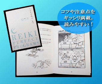 「コツや注意点をぎっしり満載。読みやすい!」